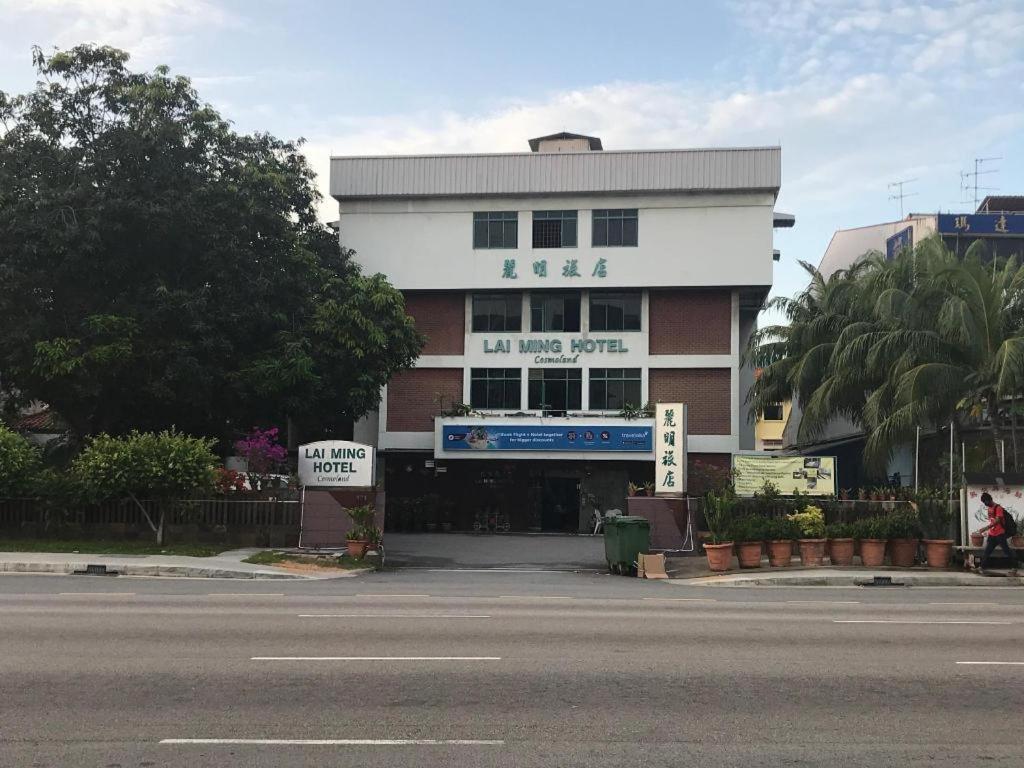 Lai Ming Hotel Cosmoland Singapore Eksteriør bilde