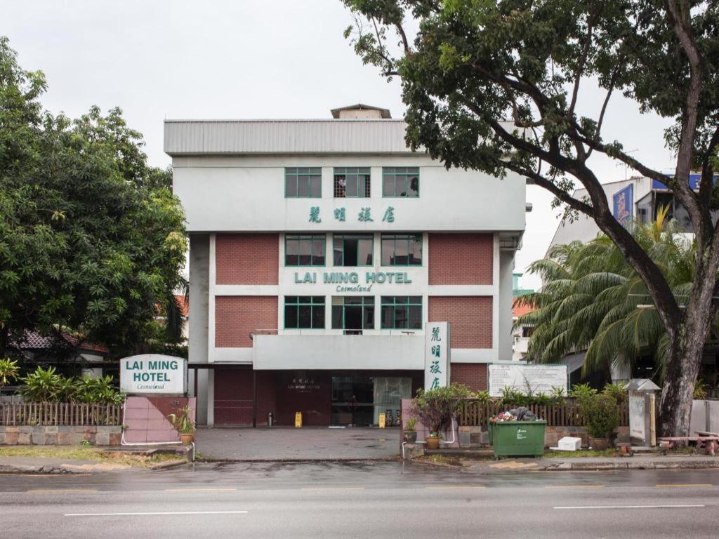 Lai Ming Hotel Cosmoland Singapore Eksteriør bilde