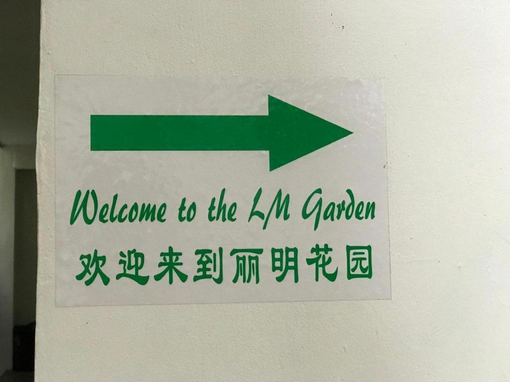Lai Ming Hotel Cosmoland Singapore Eksteriør bilde